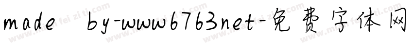 made by-www6763net字体转换
